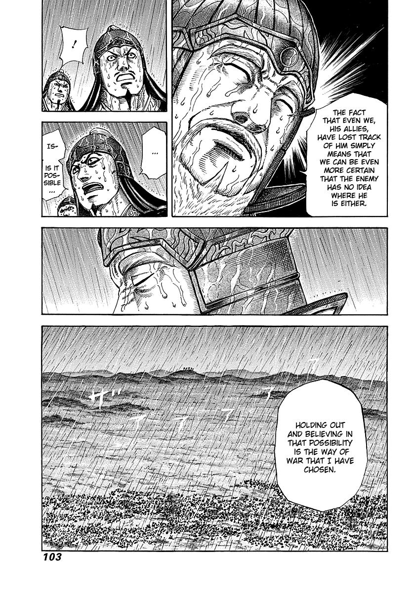 Kingdom Chapter 233 — page 16