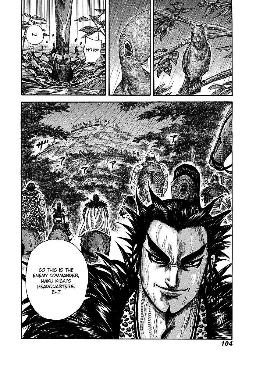 Kingdom Chapter 233 — page 17