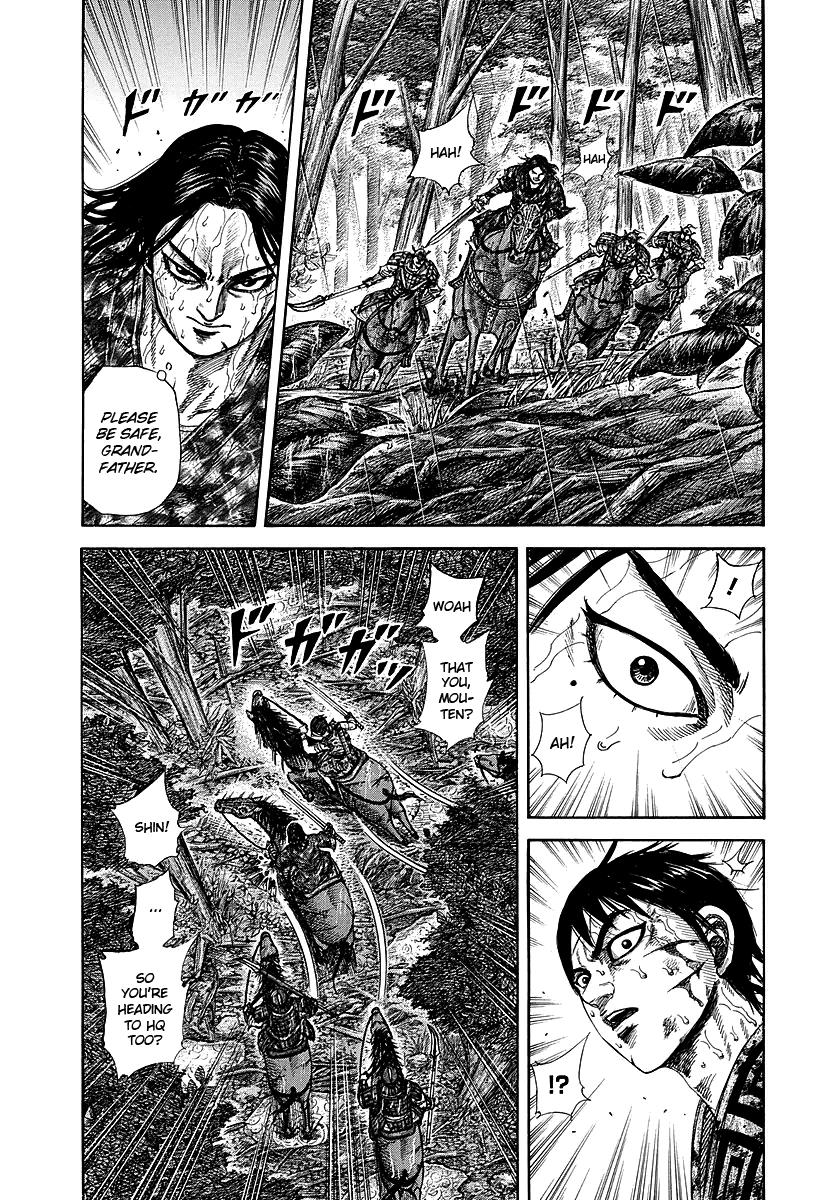 Kingdom Chapter 234 — page 2