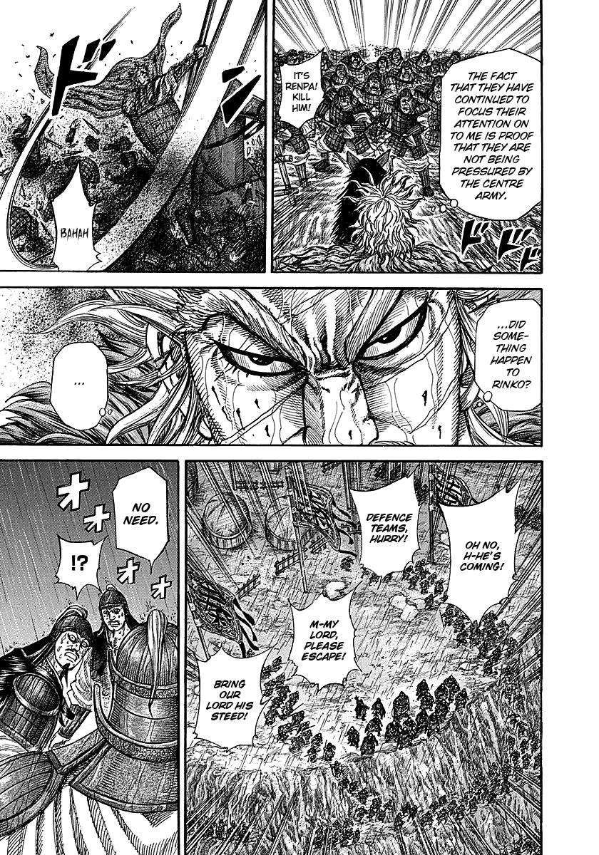 Kingdom Chapter 234 — page 6