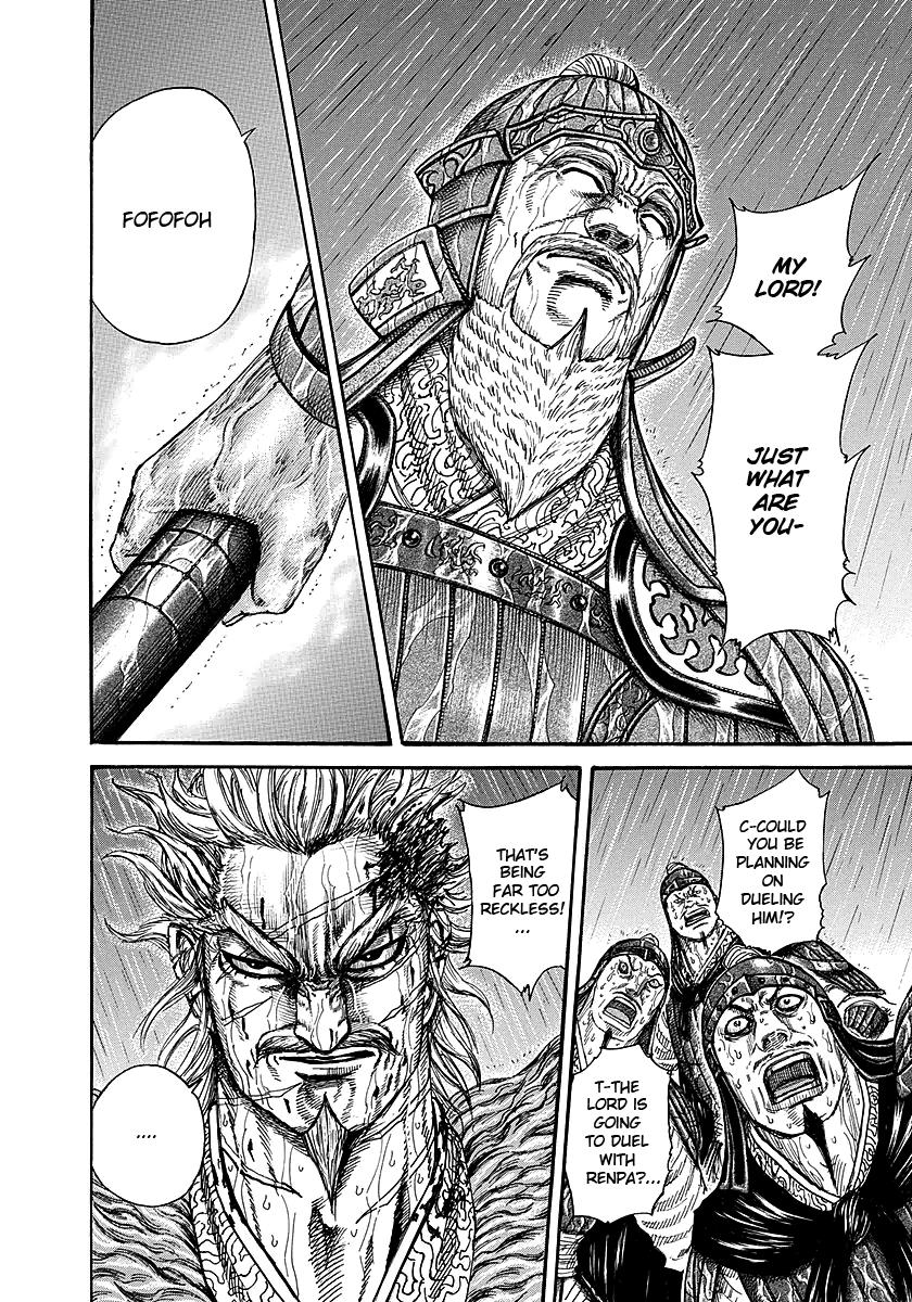 Kingdom Chapter 234 — page 12