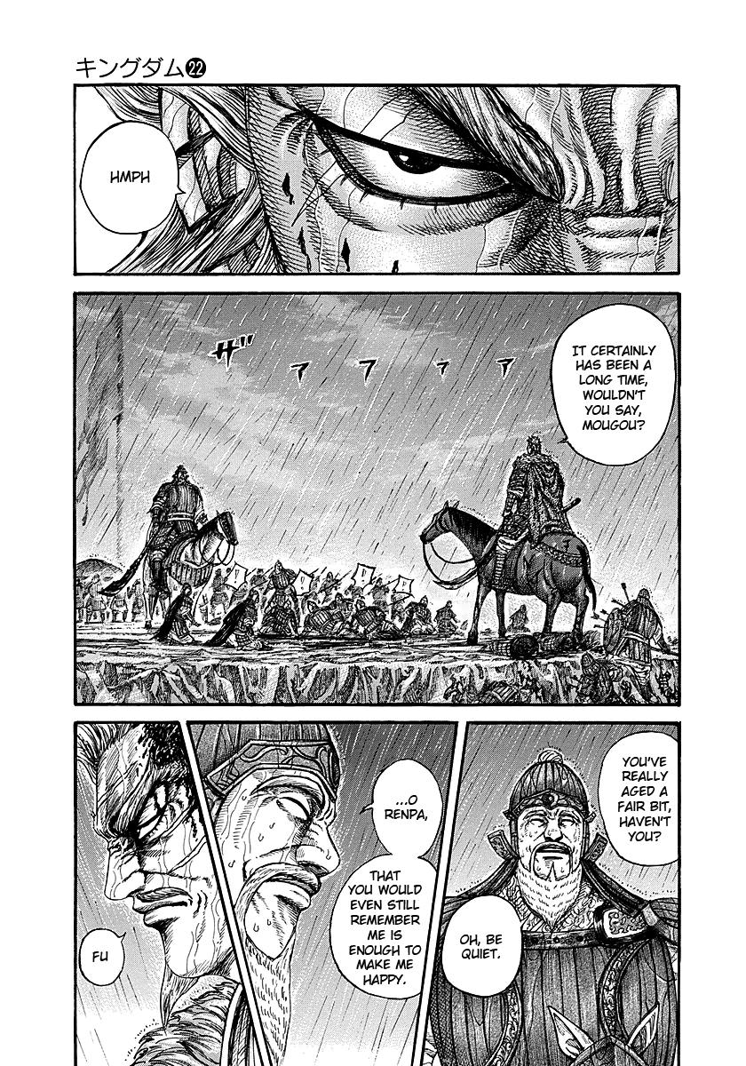 Kingdom Chapter 234 — page 13
