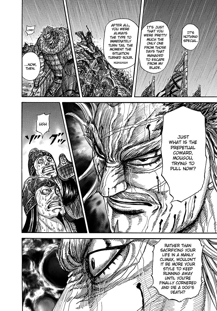 Kingdom Chapter 234 — page 14