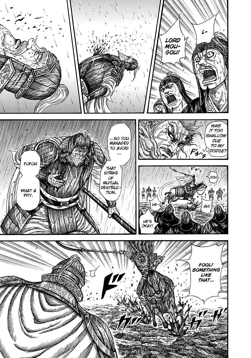 Kingdom Chapter 235 — page 4