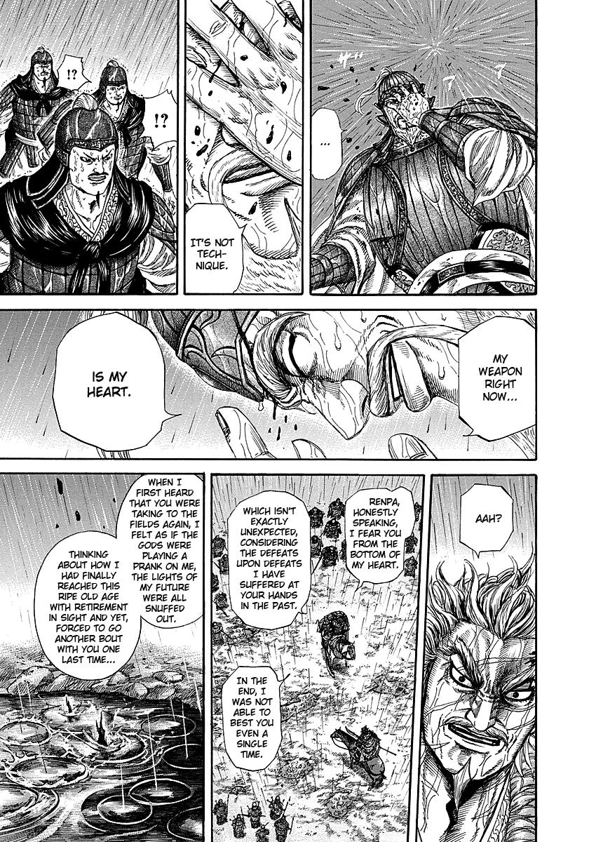Kingdom Chapter 235 — page 6