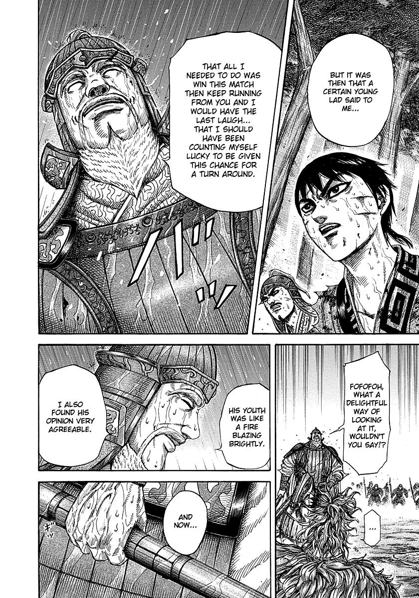 Kingdom Chapter 235 — page 7