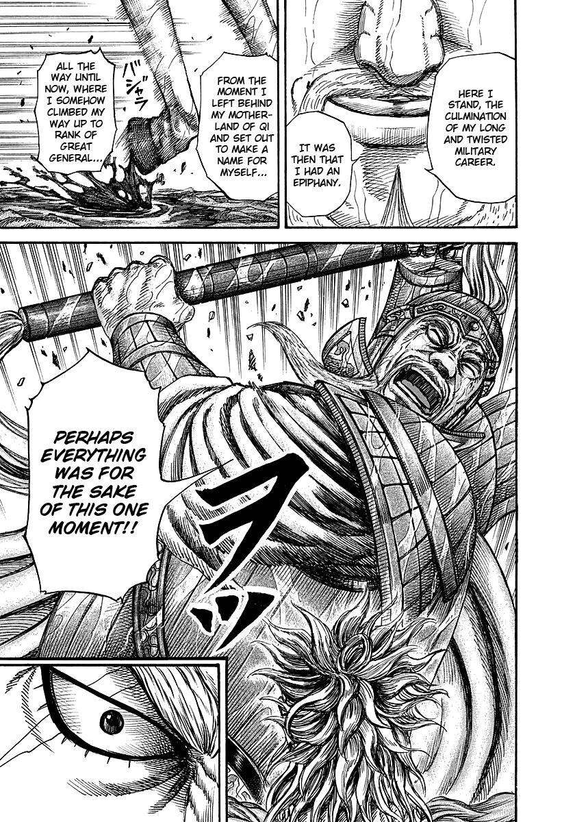 Kingdom Chapter 235 — page 8