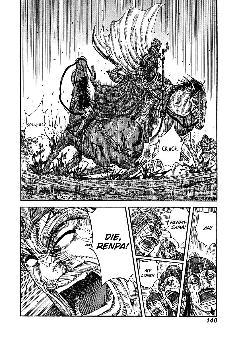 Kingdom Chapter 235 — page 17