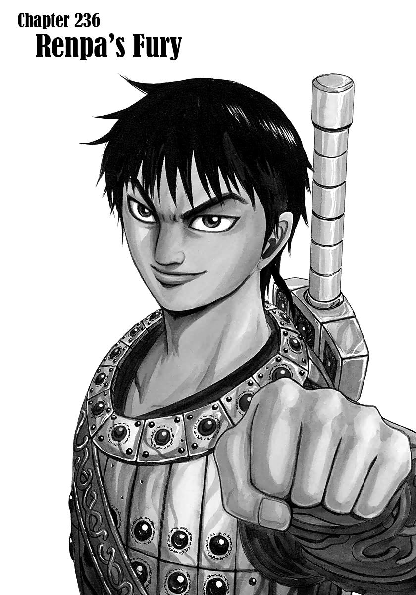 Kingdom Chapter 236 — page 1