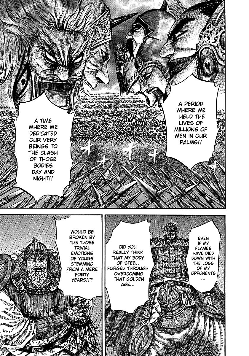 Kingdom Chapter 236 — page 12