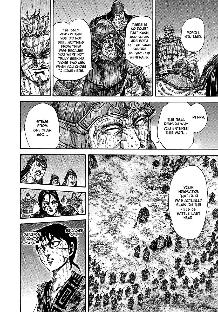 Kingdom Chapter 236 — page 16