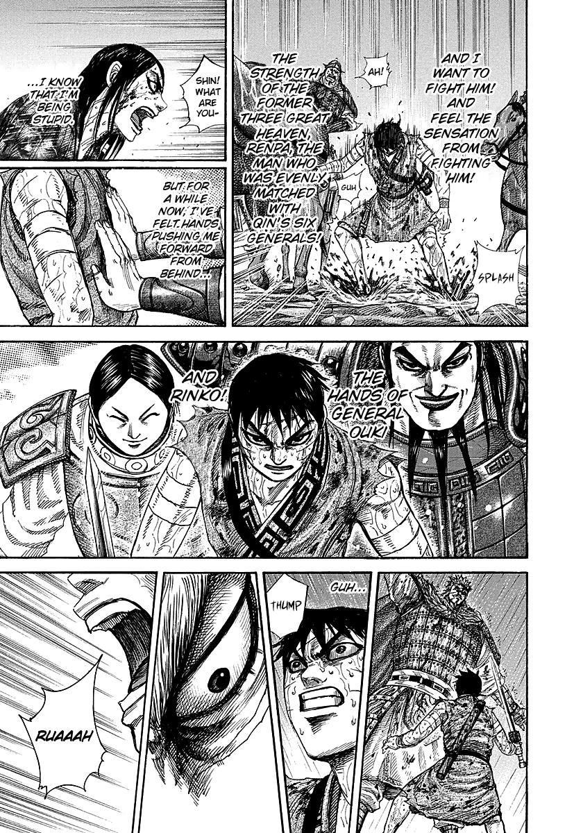 Kingdom Chapter 237 — page 7