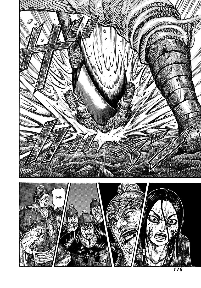Kingdom Chapter 237 — page 9