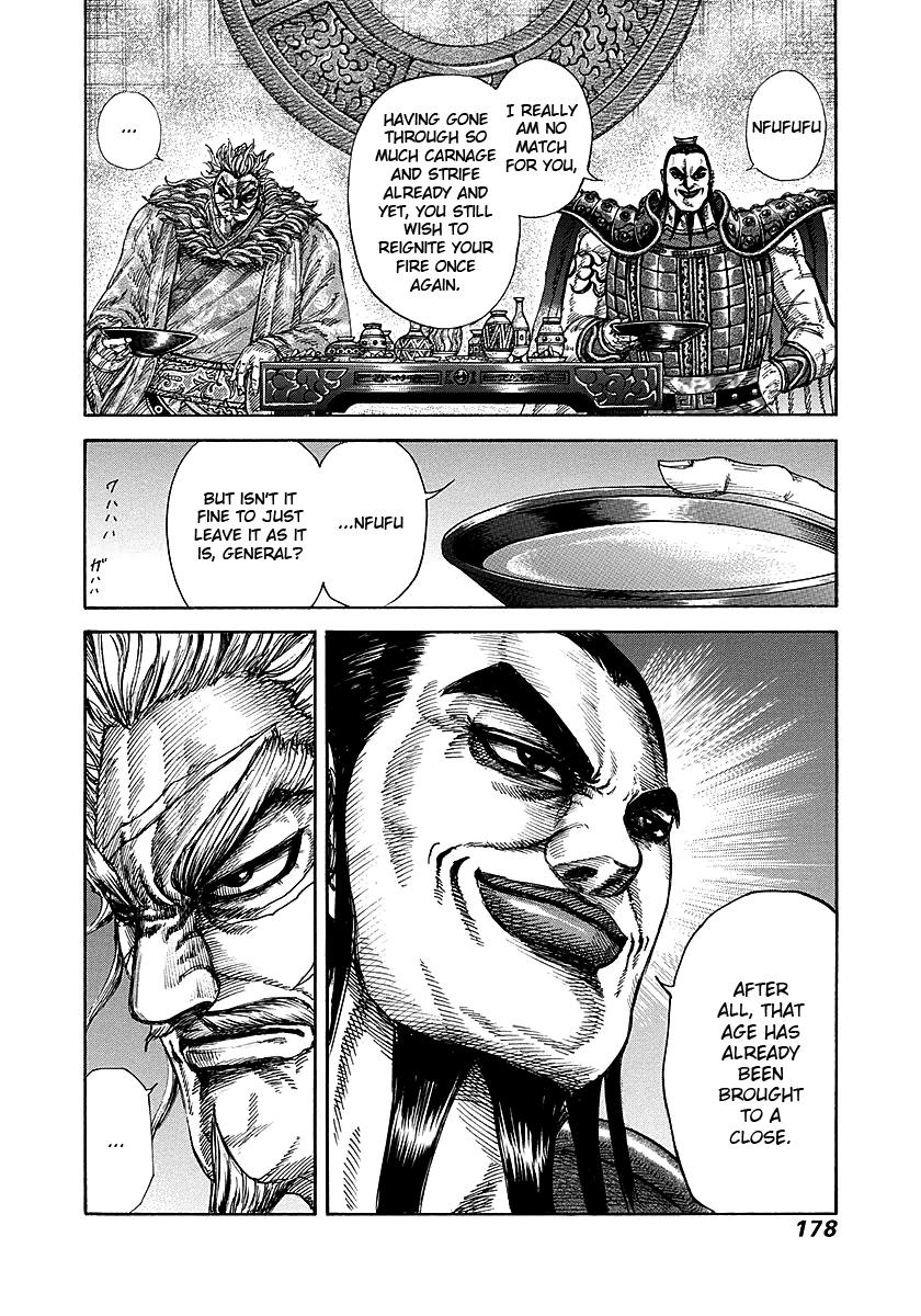 Kingdom Chapter 237 — page 17