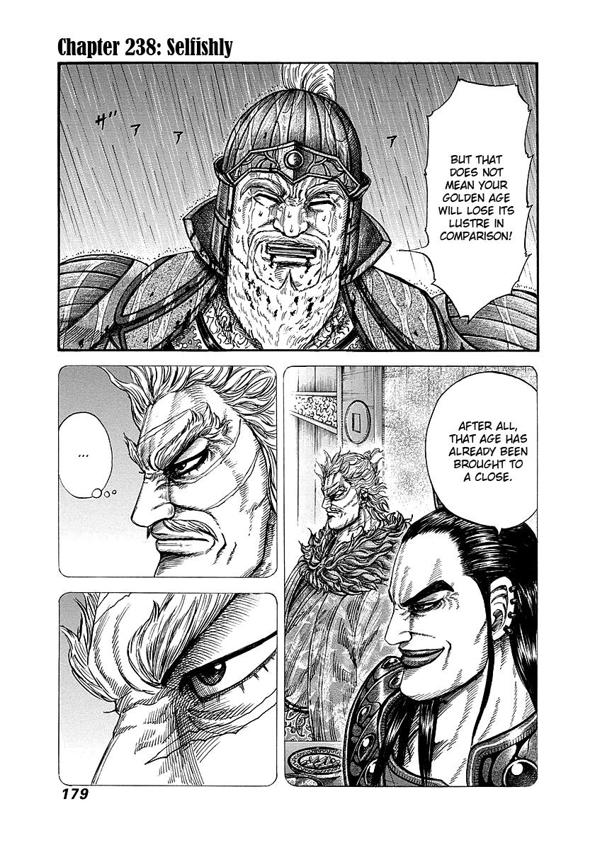 Kingdom Chapter 238 — page 1
