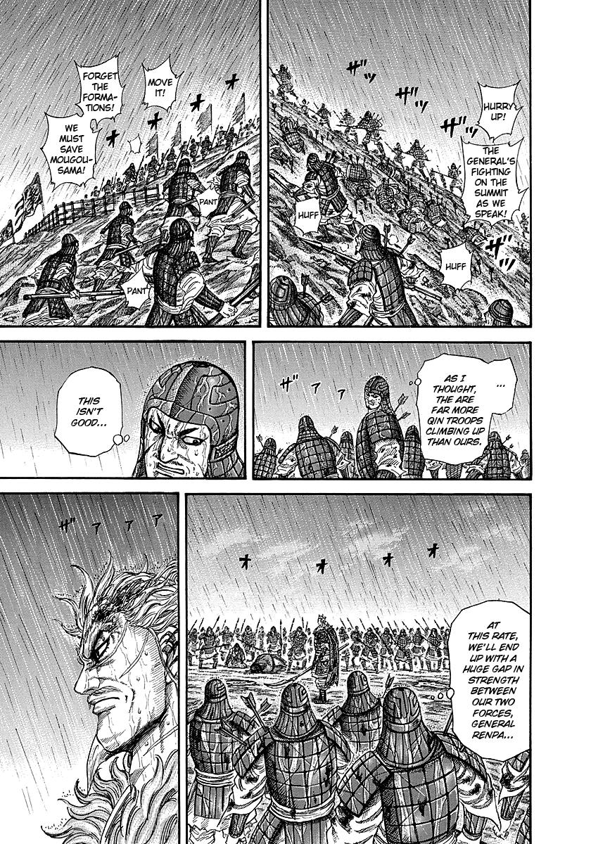 Kingdom Chapter 238 — page 3