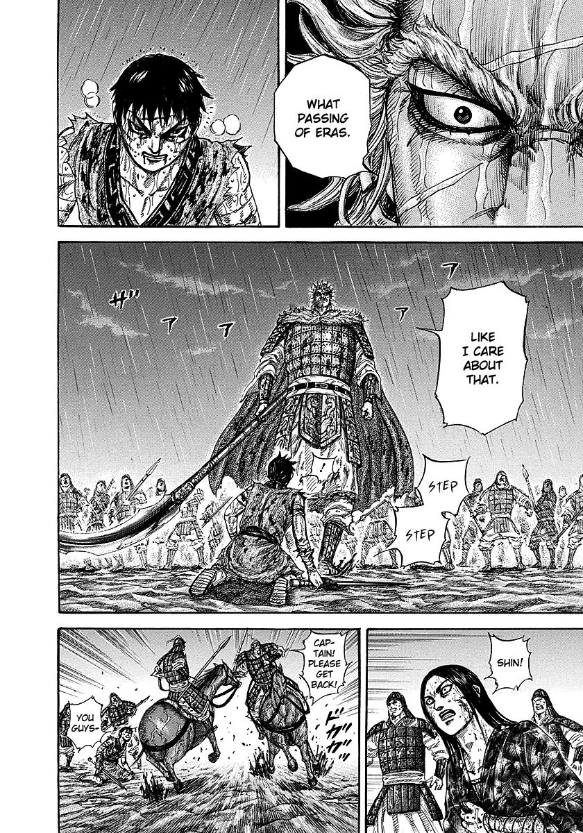 Kingdom Chapter 238 — page 4