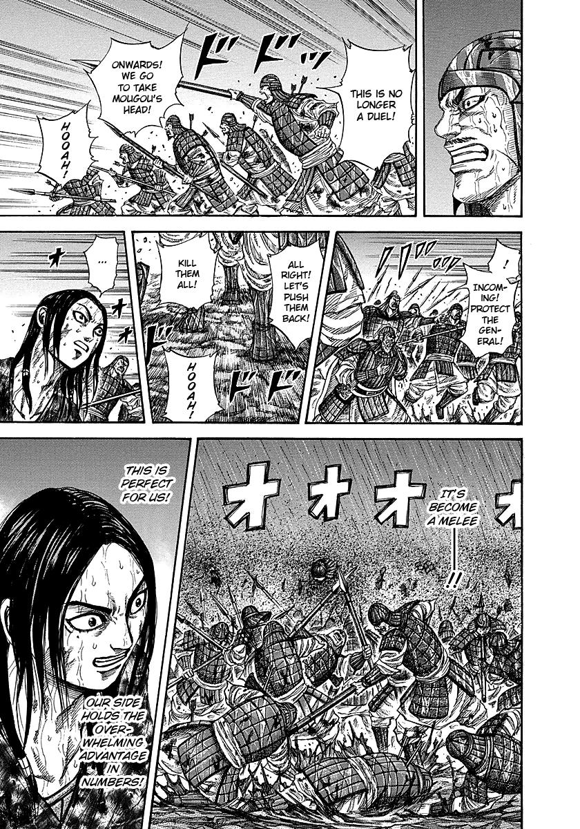 Kingdom Chapter 238 — page 5