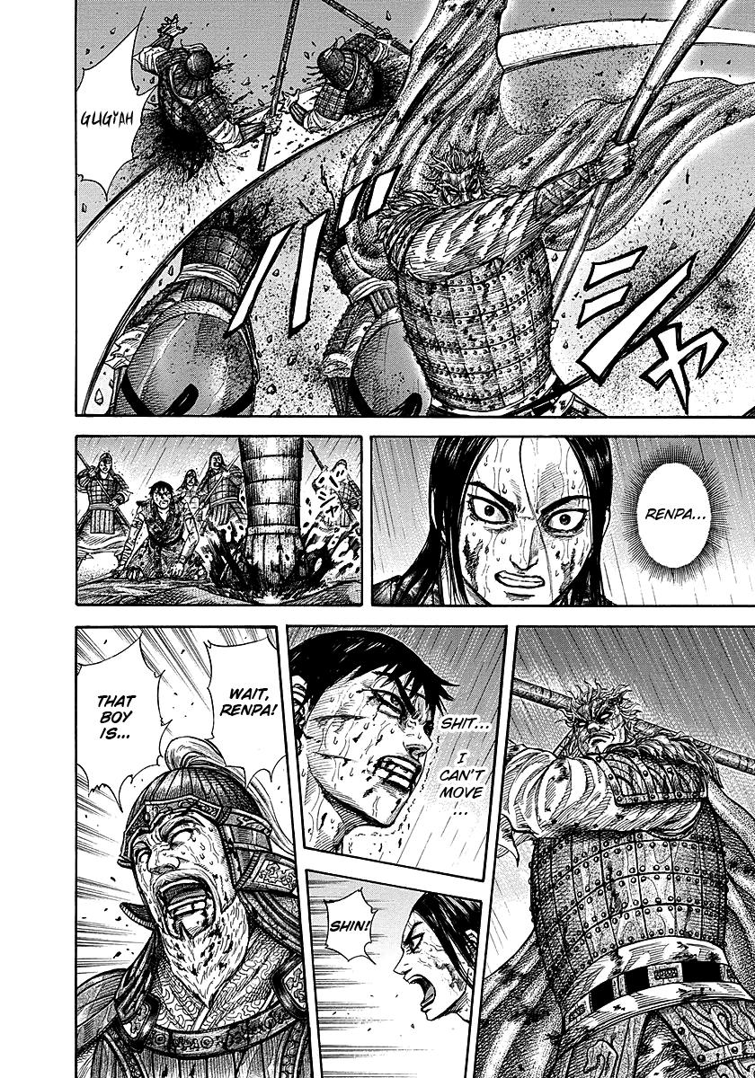 Kingdom Chapter 238 — page 6