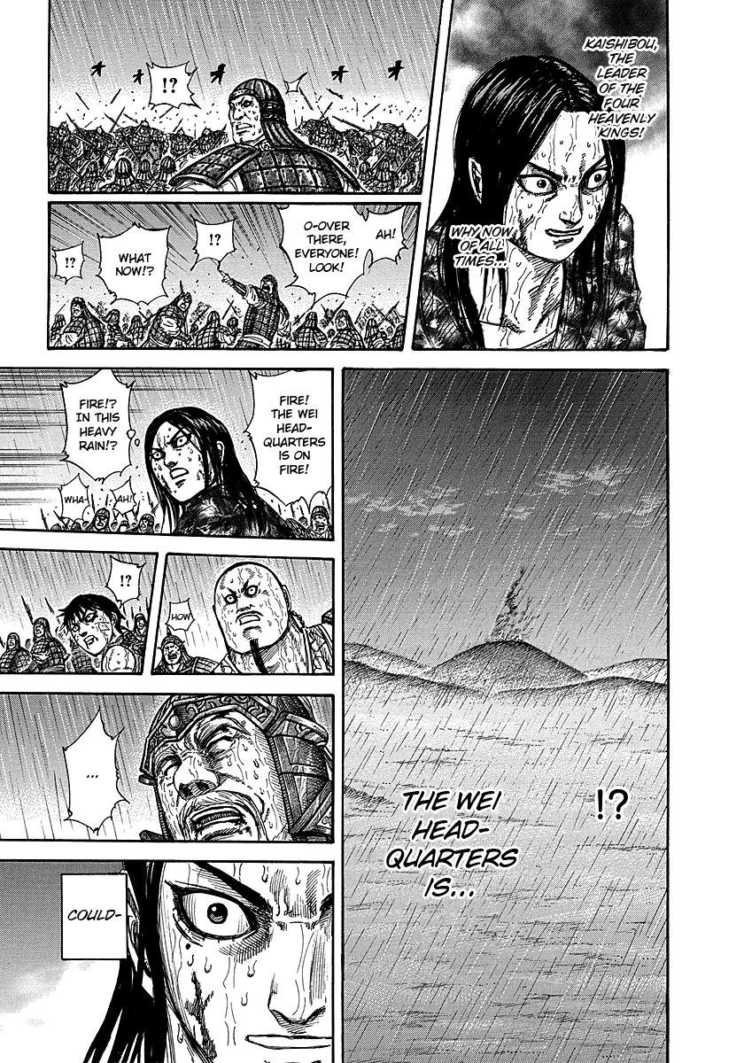 Kingdom Chapter 238 — page 17