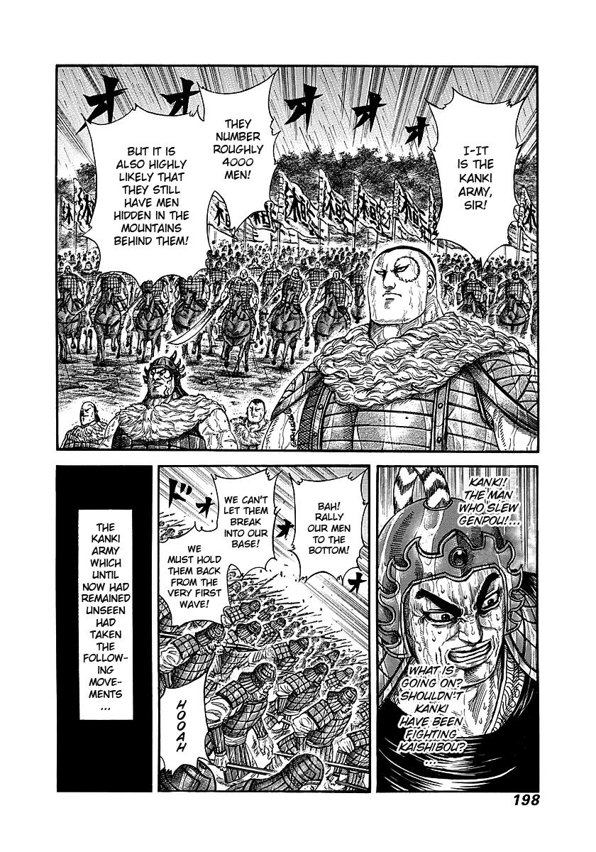 Kingdom Chapter 239 — page 2
