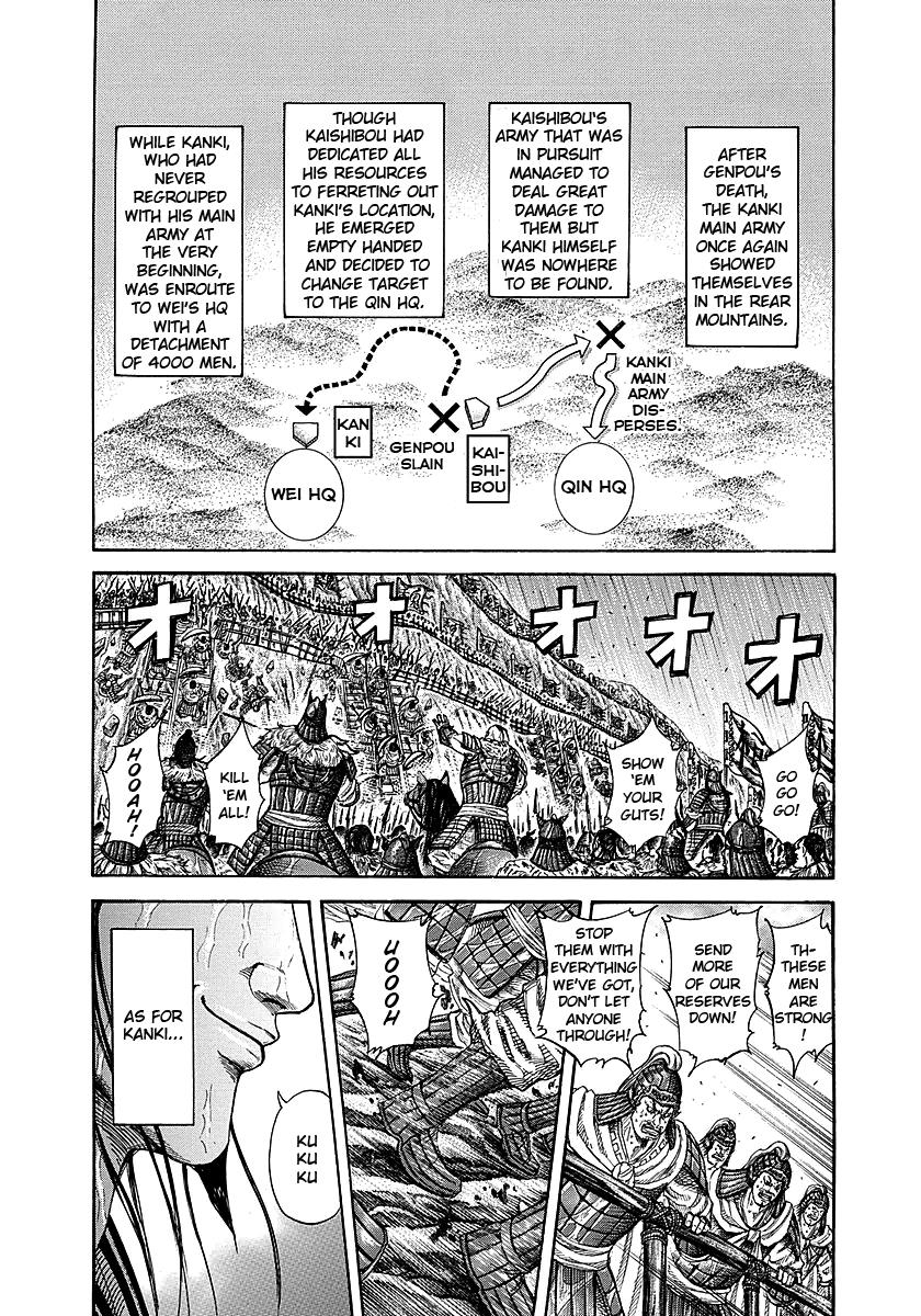 Kingdom Chapter 239 — page 3
