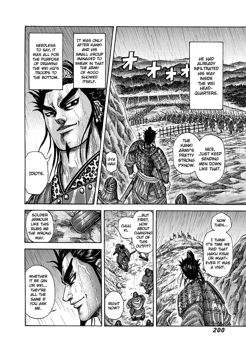 Kingdom Chapter 239 — page 4
