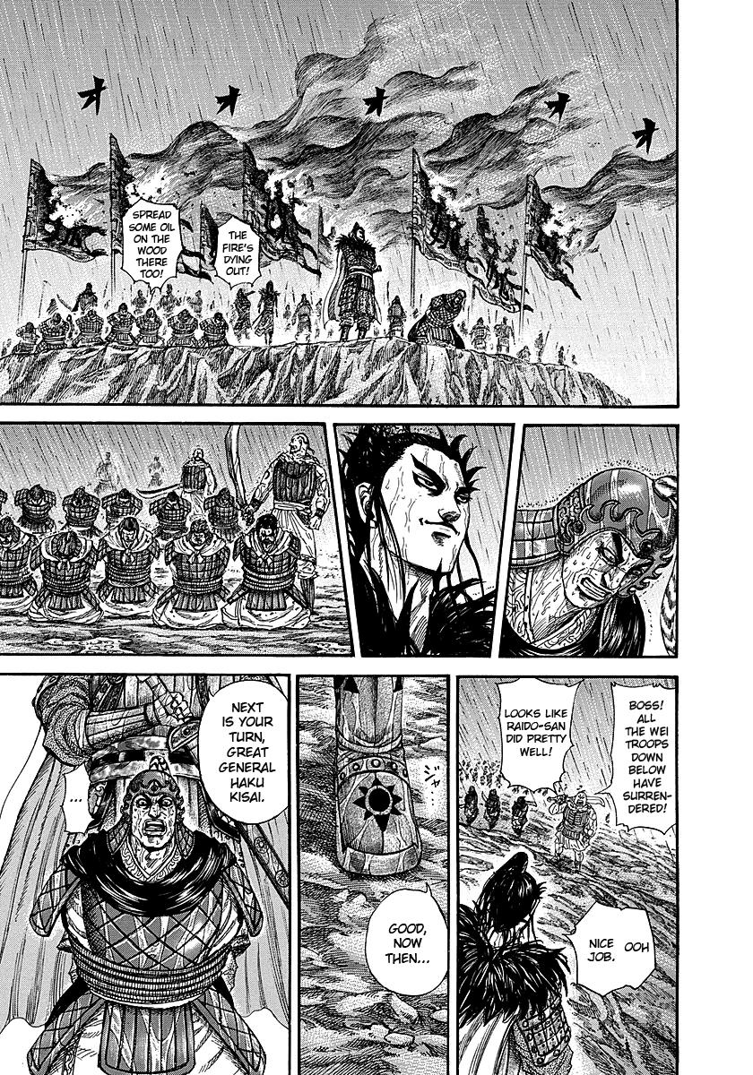 Kingdom Chapter 239 — page 5