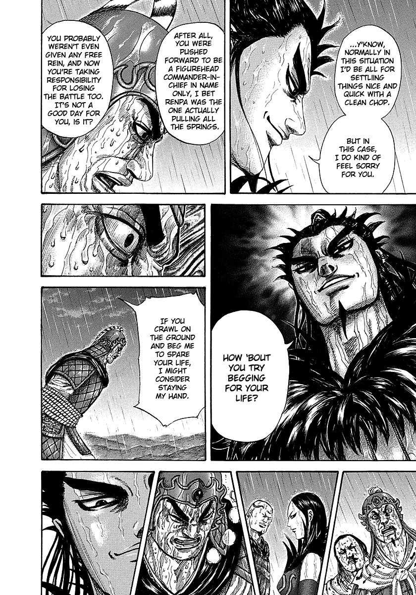 Kingdom Chapter 239 — page 6