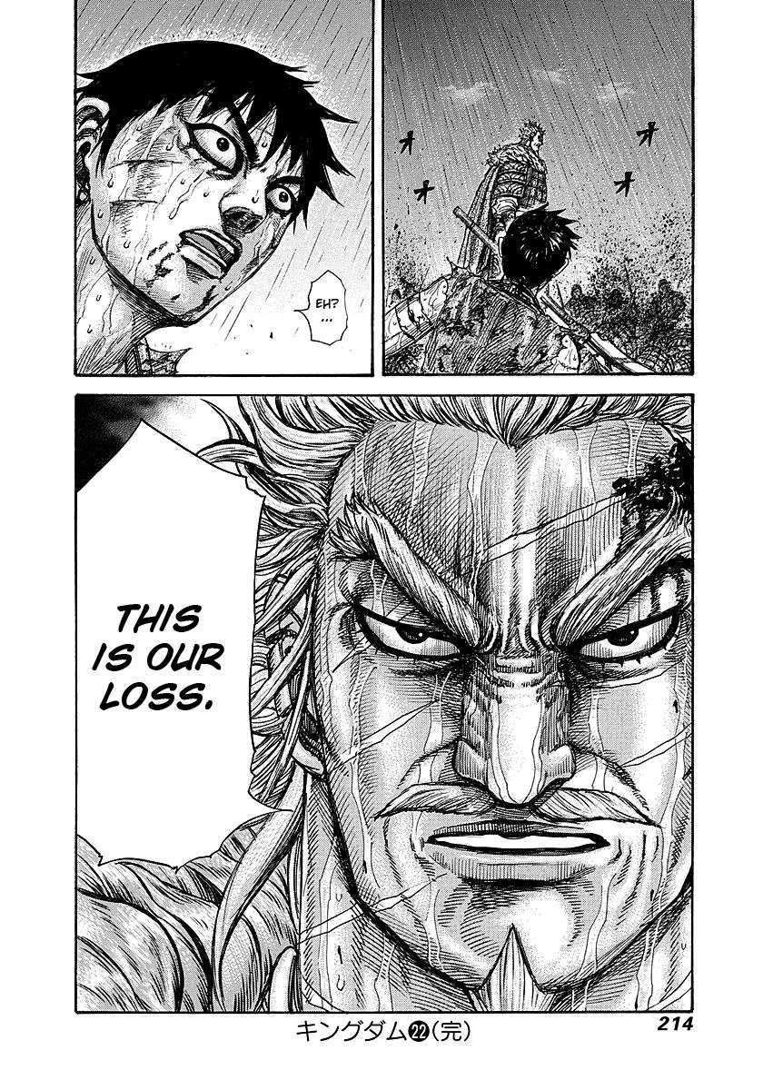 Kingdom Chapter 239 — page 17
