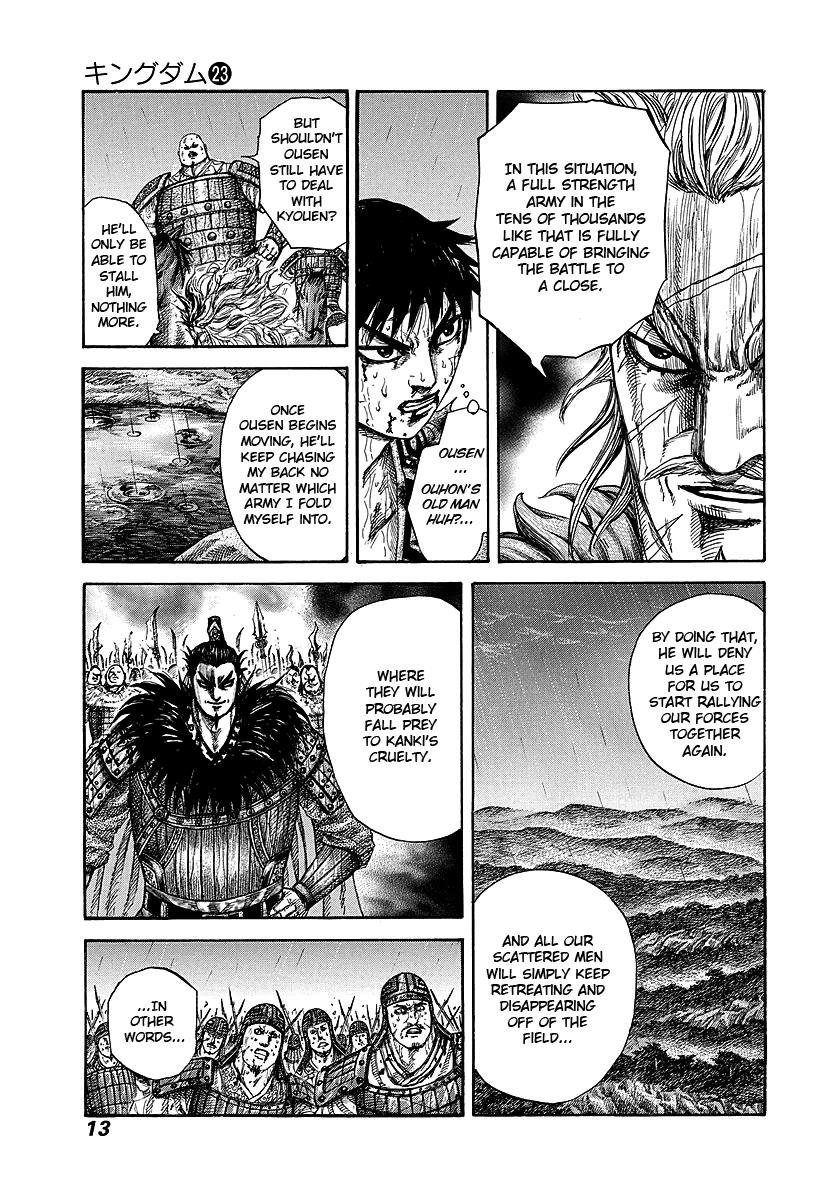 Kingdom Chapter 240 — page 12