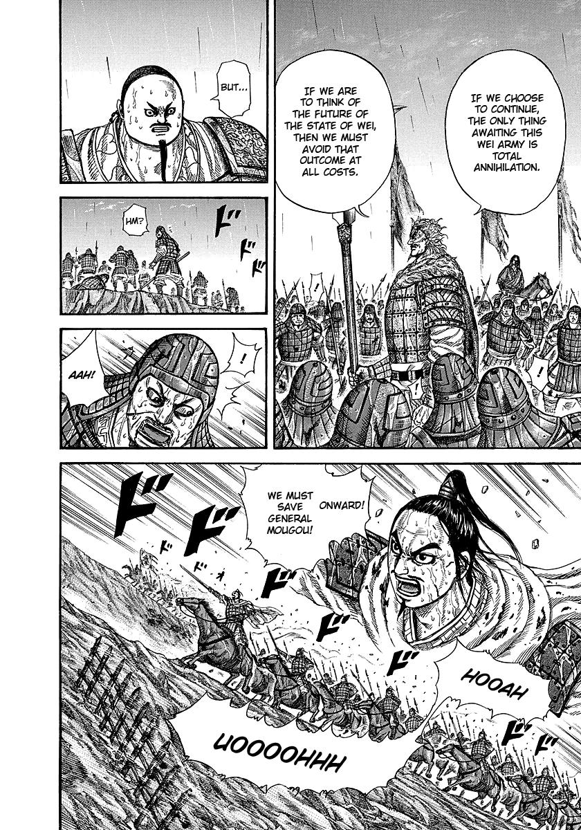 Kingdom Chapter 240 — page 13