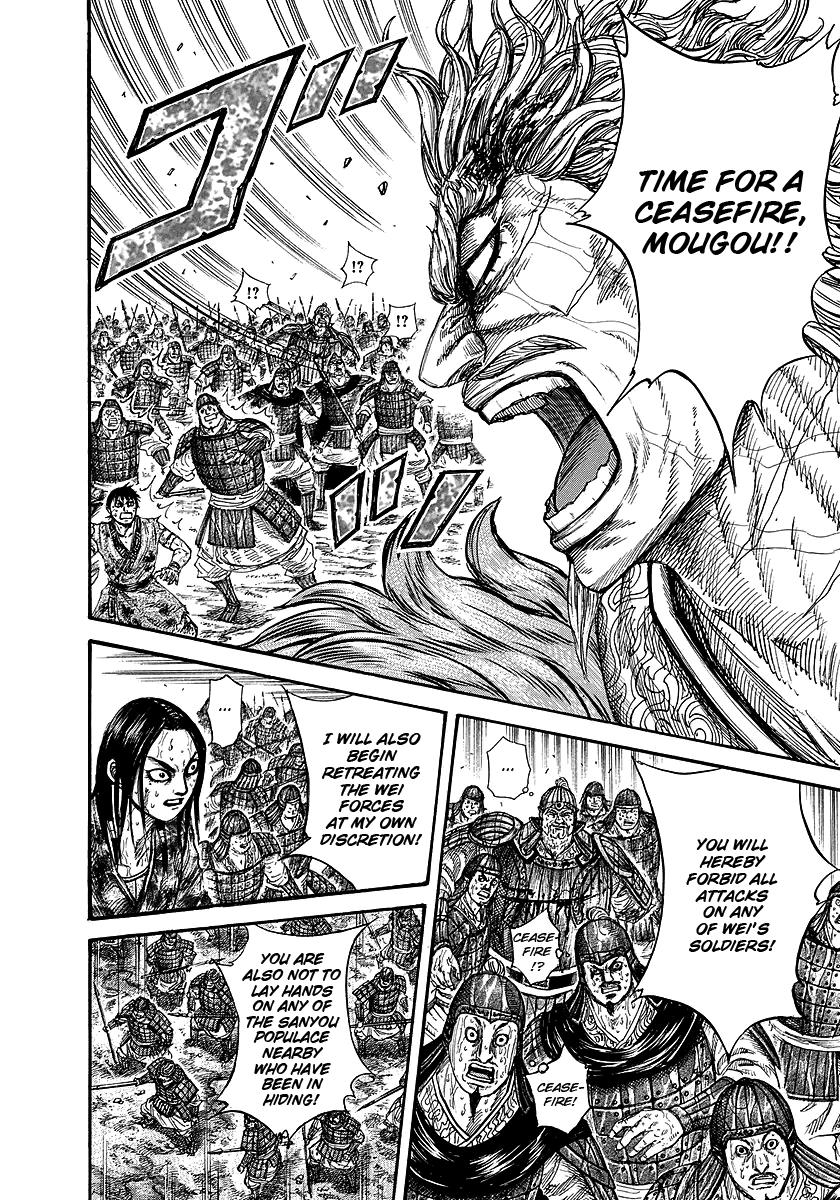 Kingdom Chapter 240 — page 15