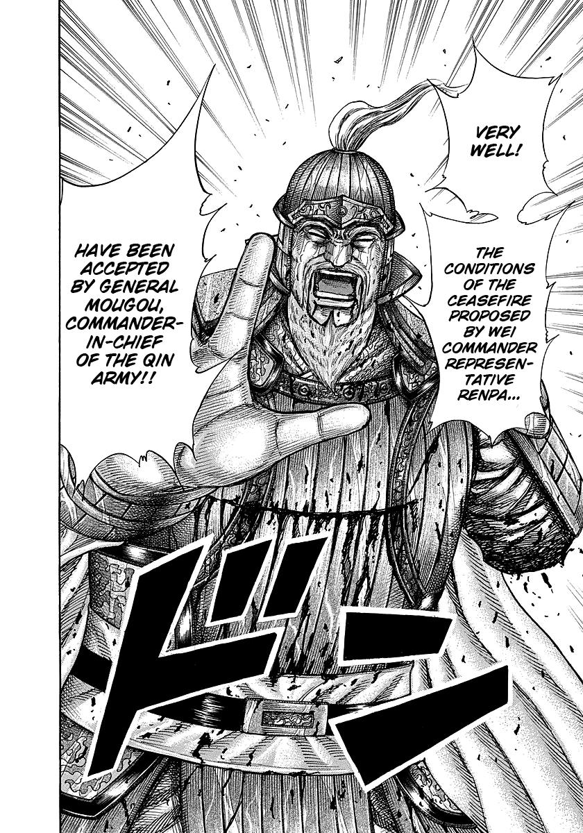 Kingdom Chapter 240 — page 17
