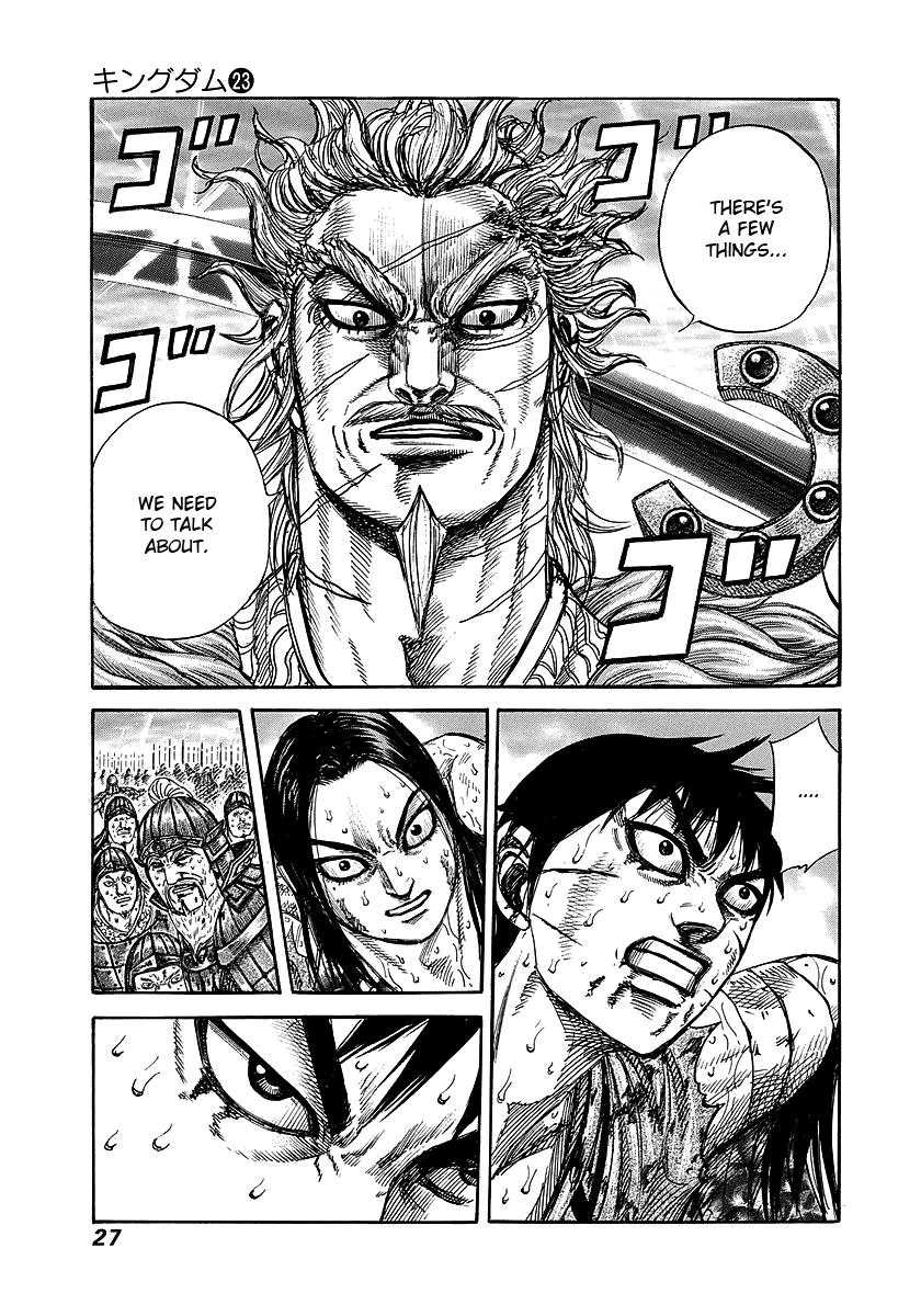 Kingdom Chapter 241 — page 3
