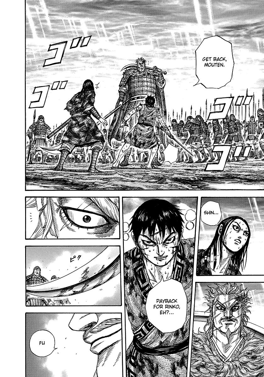 Kingdom Chapter 241 — page 4