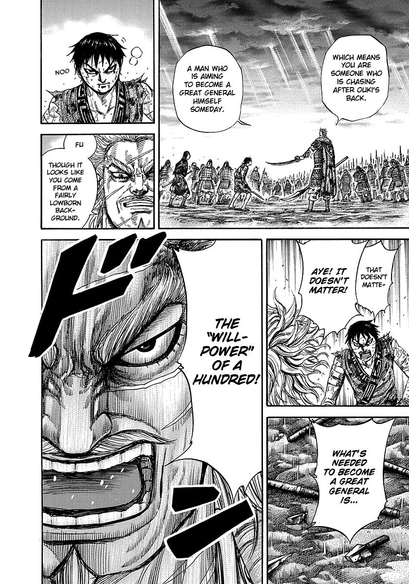 Kingdom Chapter 241 — page 6