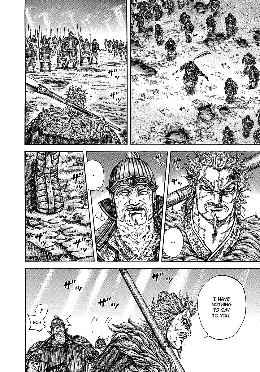 Kingdom Chapter 241 — page 17