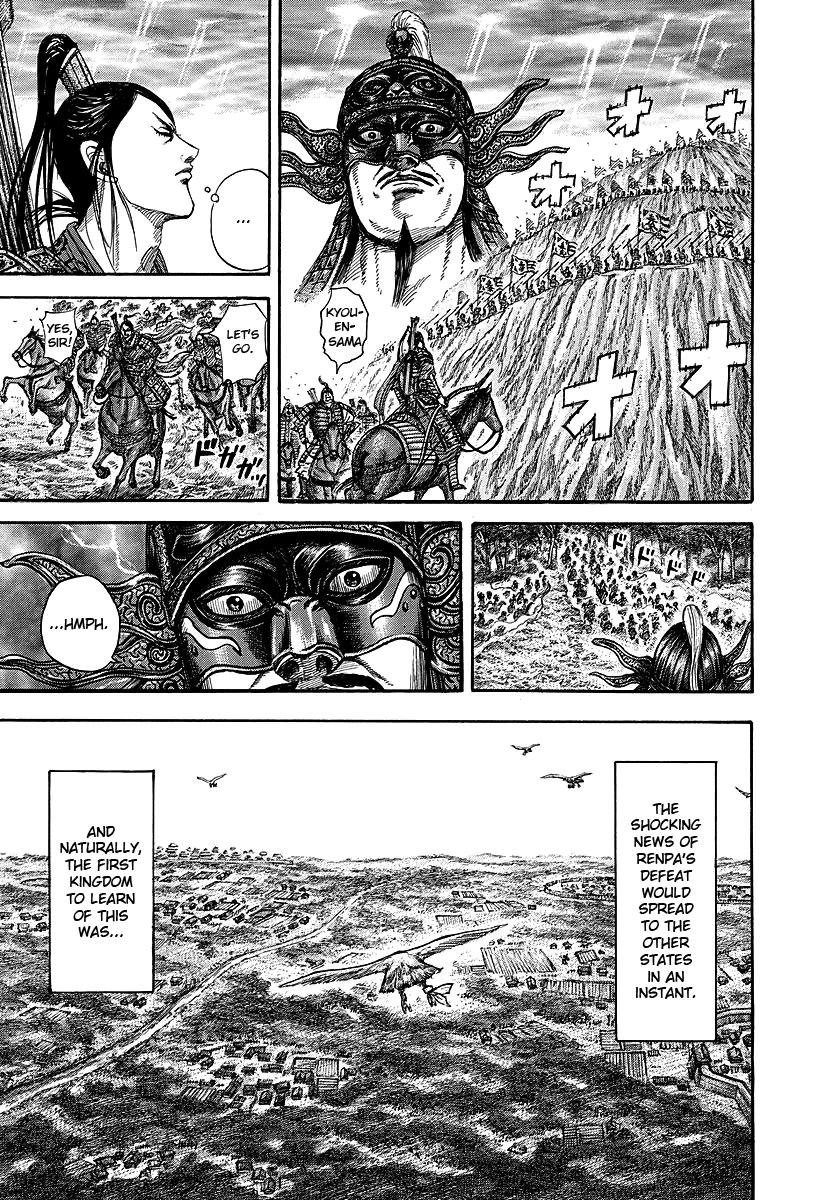 Kingdom Chapter 242 — page 4