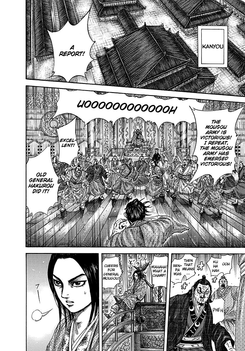 Kingdom Chapter 242 — page 5
