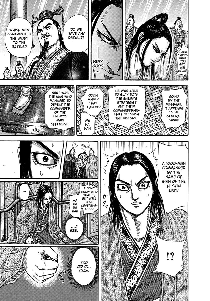 Kingdom Chapter 242 — page 6