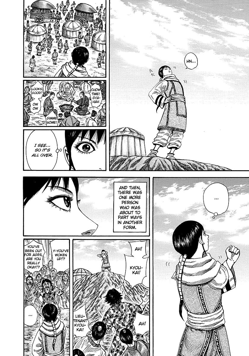 Kingdom Chapter 242 — page 8