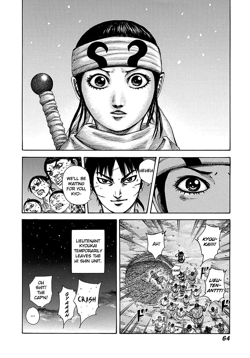 Kingdom Chapter 242 — page 17
