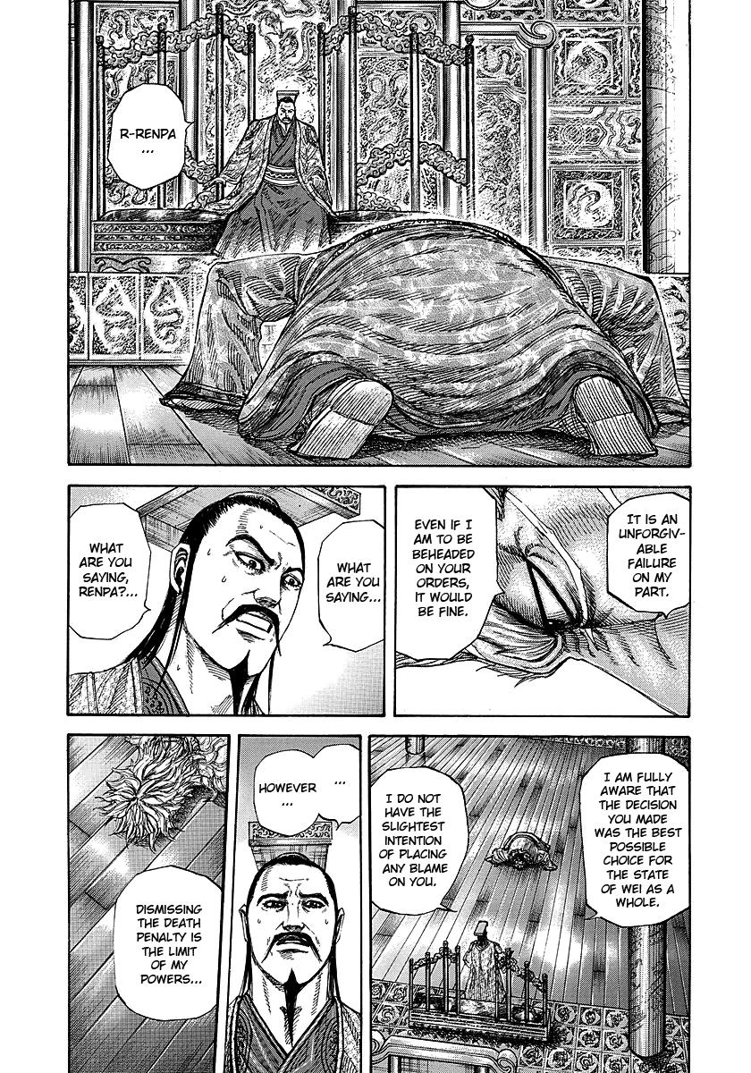 Kingdom Chapter 243 — page 2
