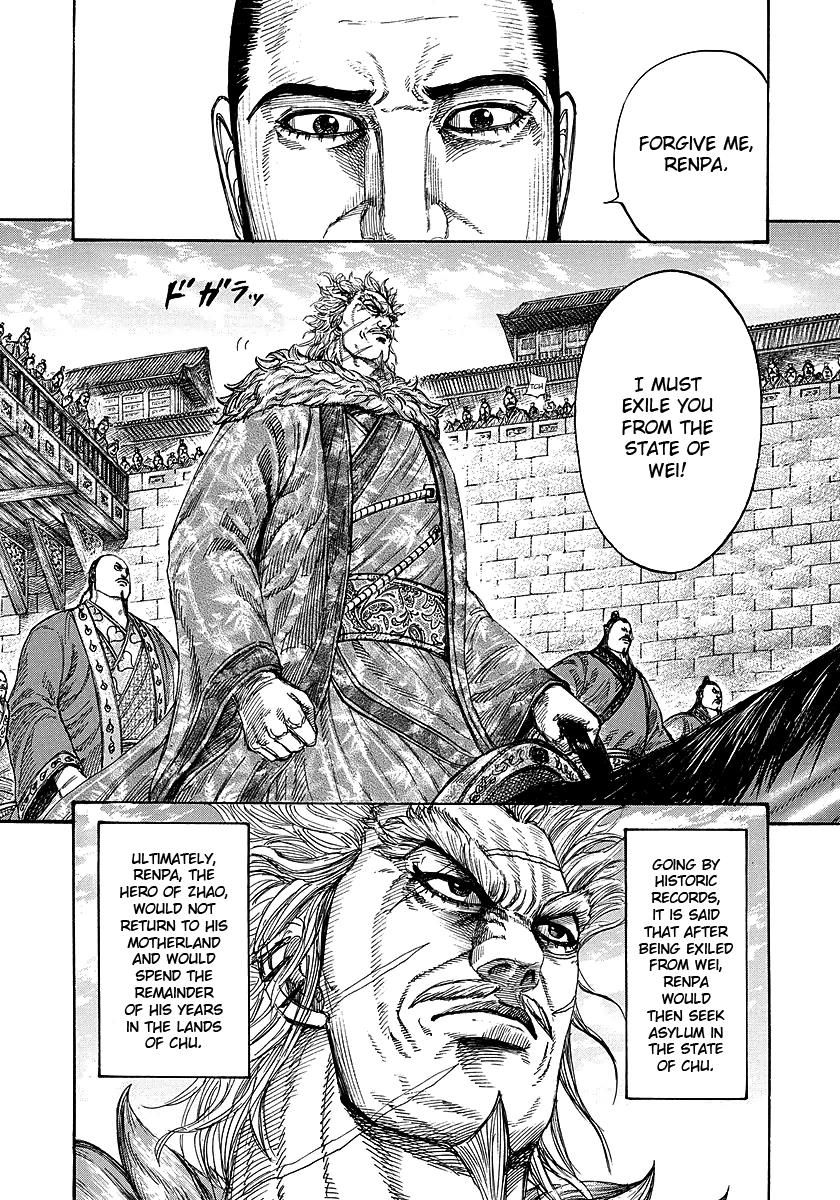 Kingdom Chapter 243 — page 3