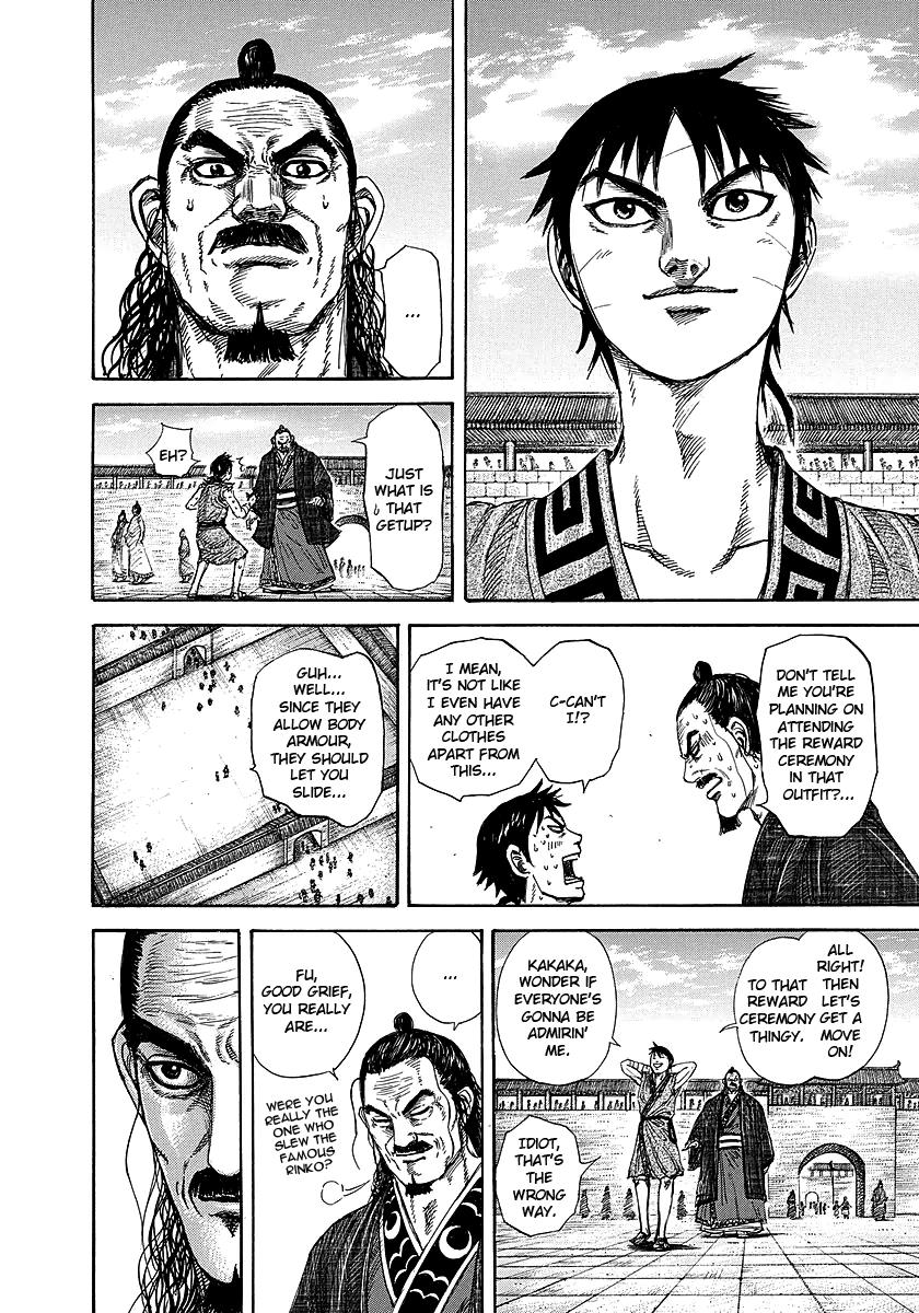 Kingdom Chapter 243 — page 6