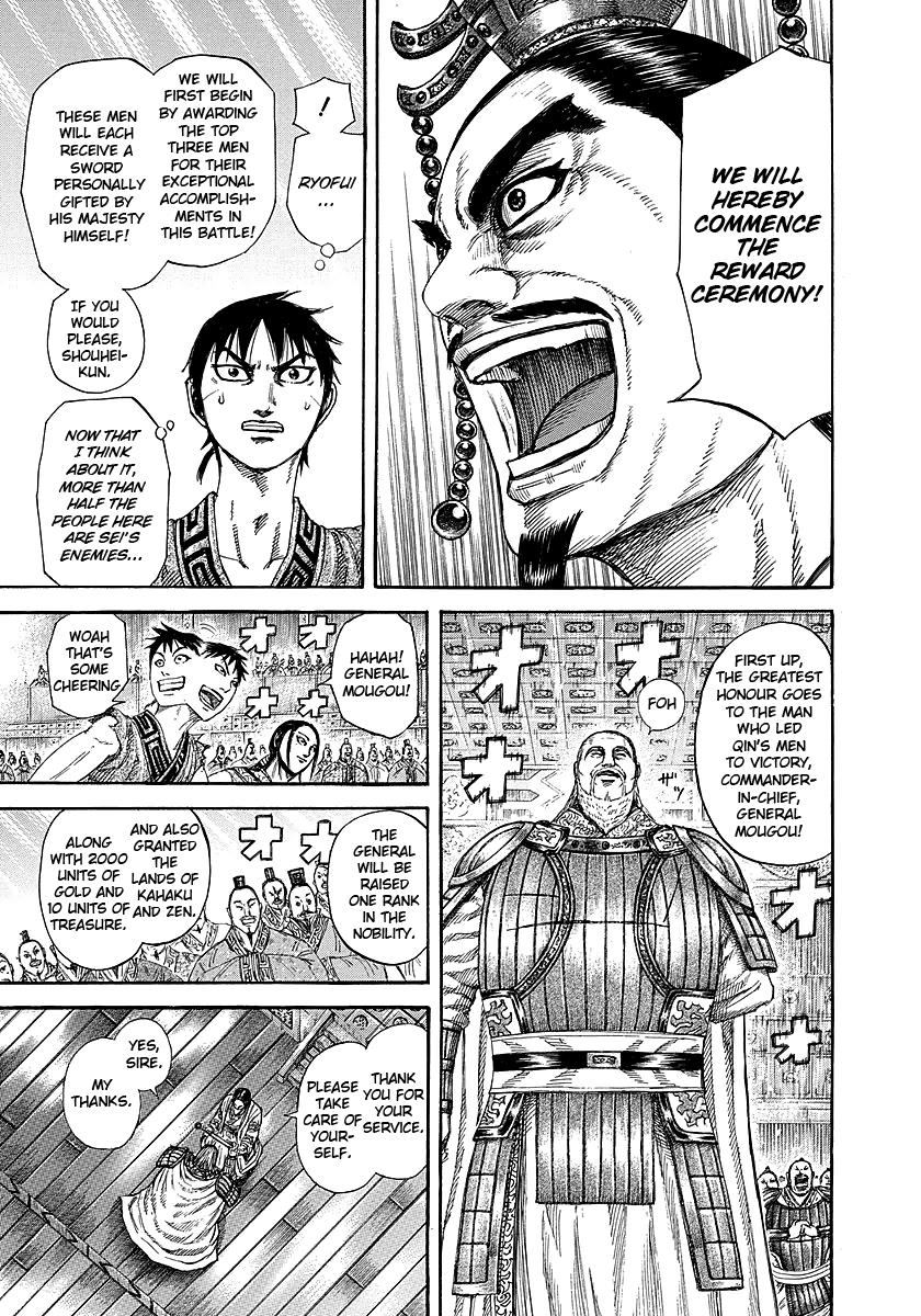 Kingdom Chapter 243 — page 10