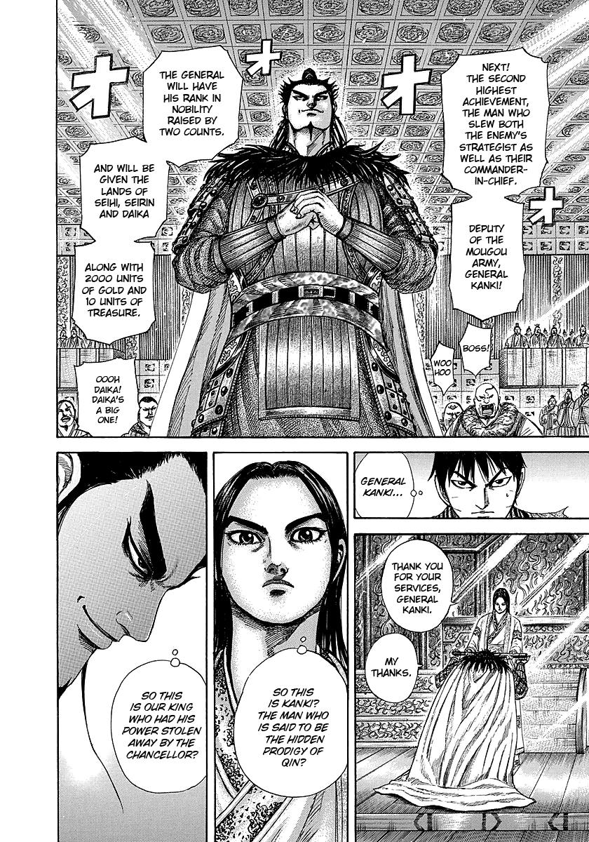 Kingdom Chapter 243 — page 11