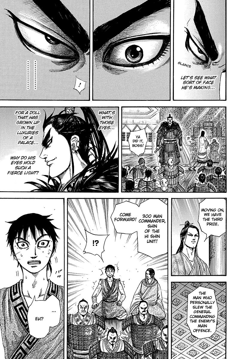 Kingdom Chapter 243 — page 12