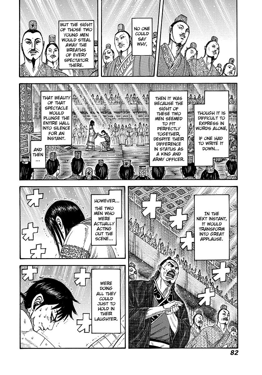Kingdom Chapter 243 — page 17